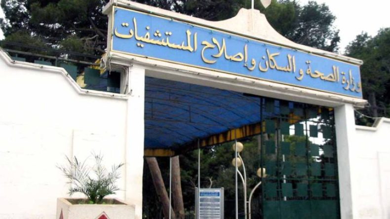 139 مقعد بيداغوجي للتكوين في سلك التمريض بالمسيلة