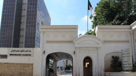 وزارة العمل تسلّم وصولات تسجيل جديدة لمنظمتين نقابيتين