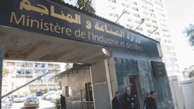 وزارة الصناعة: إطلاق مشاورات مع ممثلي المتعاملين الاقتصاديين