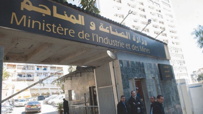 وزارة الصناعة: إطلاق مشاورات مع ممثلي المتعاملين الاقتصاديين