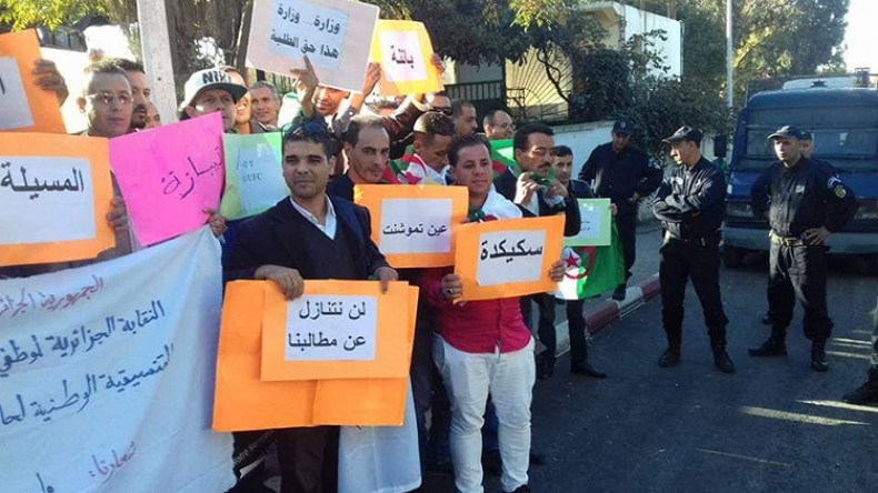 عمال وأساتذة جامعة التكوين المتواصل في وقفة إحتجاجية للمطالبة برحيل المدير العام