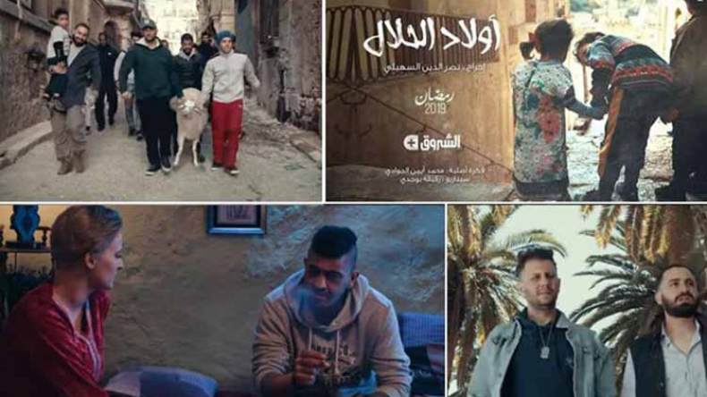 مسلسل “أولاد الحلال”…الحب والحرب