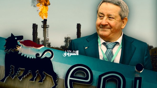 “إيني” الإيطالية ترغب في شراء كامل إنتاج الجزائر من الغاز