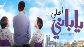 سينما مصر 2018… قليل من التمرد كثير من الإخفاق!