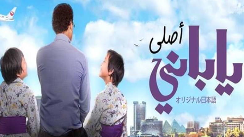 سينما مصر 2018… قليل من التمرد كثير من الإخفاق!