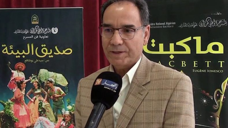 يحياوي: لجنة مستقلة للنظر في الأعمال المرشحة لمهرجان المحترف