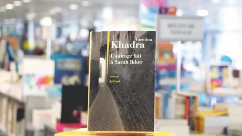 في فضح الفساد الإداري والطبقية ودور المرأة في المجتمع المغربي