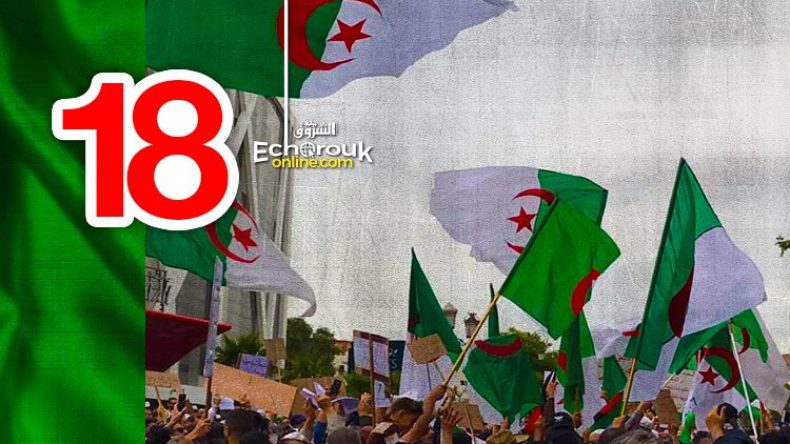 “الثورة في عيون السينما الجزائرية” شعار الأيام السينمائية الأولى بخنشلة