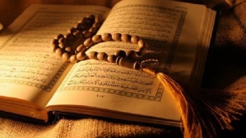 لمحات مختصرة من الإعجاز الإنبائي في القرآن العظيم