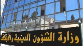 صندوق الزكاة يفقد نصف مداخيله بسبب غلق المساجد