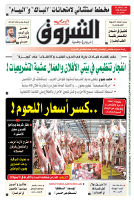 الأحد 04 أفريل 2021