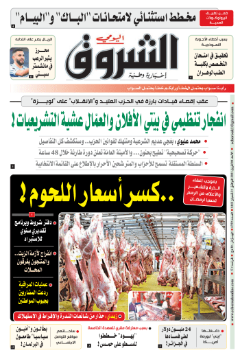 الأحد 04 أفريل 2021