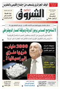 الأربعاء 07 أفريل 2021