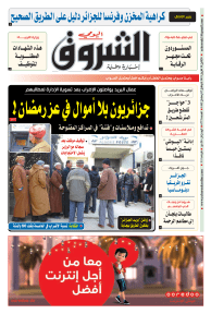 الاثنين 19 أفريل 2021