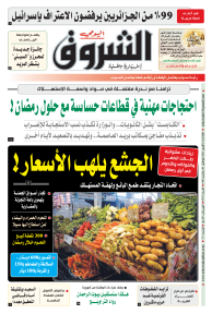 الثلاثاء 13 أفريل 2021