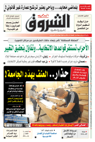 الأحد 11 أفريل 2021