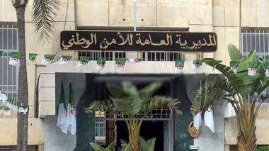 Installation du nouveau chef de sûreté de wilaya de Béchar