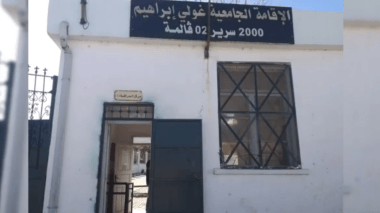 Une étudiante décède après s’être jetée du 3e étage de sa résidence universitaire