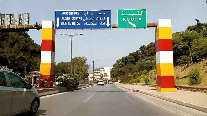 La rocade sud d’Alger fermée a la circulation pendant trois nuits