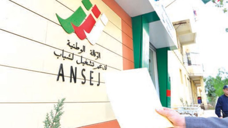 مؤسسات على الورق تطلب الإعفاء من ديون “أونساج”!