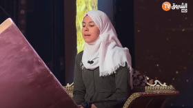 هكذا حفظت فريال القرآن وصنعت الاستثناء في “مزامير داوود”