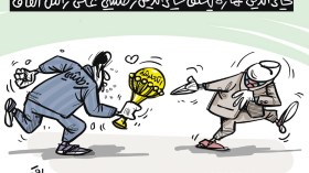 رئاسة الفاف