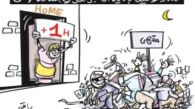 تمديد الحجر الصحي..