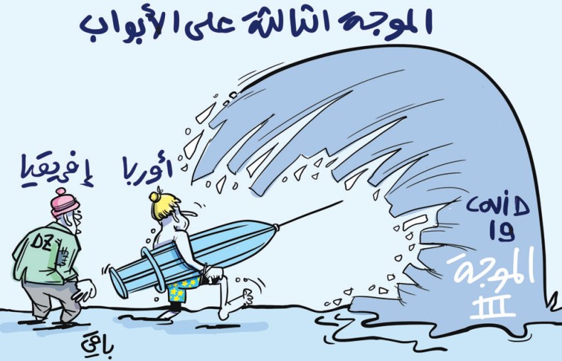 الموجة الثالثة