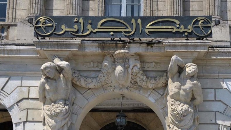 البنوك العمومية تفتح أبوابها للمواطنين في شهر الشمول المالي