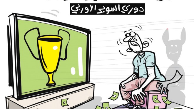 دوري السوبر الأوروبي