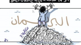 البرلمان