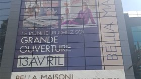 تصنيع الأثاث والمفروشات بالجزائر وتصديرها لاحقا إلى إفريقيا