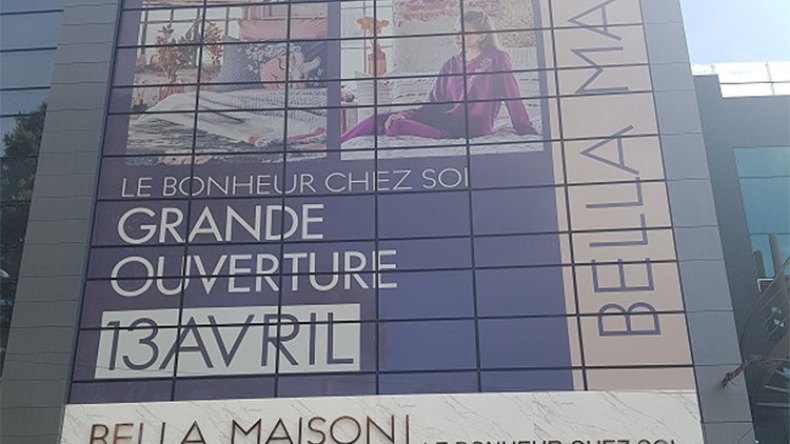 تصنيع الأثاث والمفروشات بالجزائر وتصديرها لاحقا إلى إفريقيا