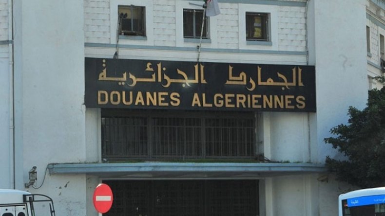 المنظمة الدولية للجمارك تعيد انتخاب الجزائر