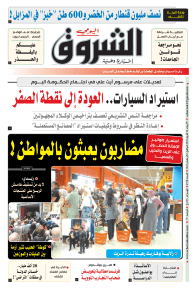 الأربعاء 14 أفريل 2021