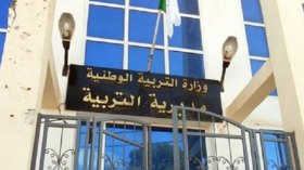 أستاذ يعتدي على مديرة بسبب التوقيت الرمضاني