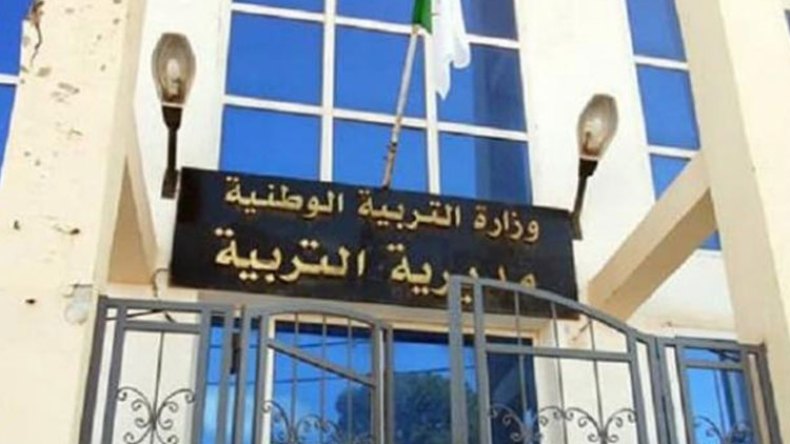 أستاذ يعتدي على مديرة بسبب التوقيت الرمضاني