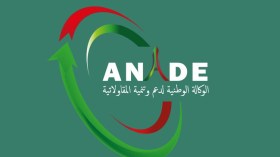 عمال الوكالة الوطنية لدعم وتنمية المقاولاتية في إضراب مفتوح