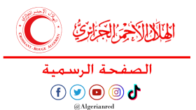 ذباب المخزن المغربي يستهدف صفحات الهلال الأحمر الجزائري