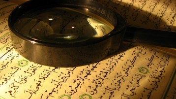 مسائل الخلاف.. بين الفطرة الهادية والنزعة الظاهرية