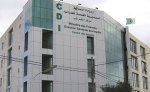 بيان من مديرية الضرائب بخصوص البوابة الرقمية “جبايتك”