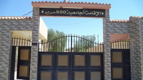 طالبات يرفضن وجبة الإفطار ويقصدن مطاعم الرحمة بخنشلة