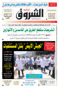 الخميس 08 أفريل 2021