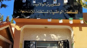 هذا عدد الملفات المودعة للترشح لتشريعيات 12 جوان