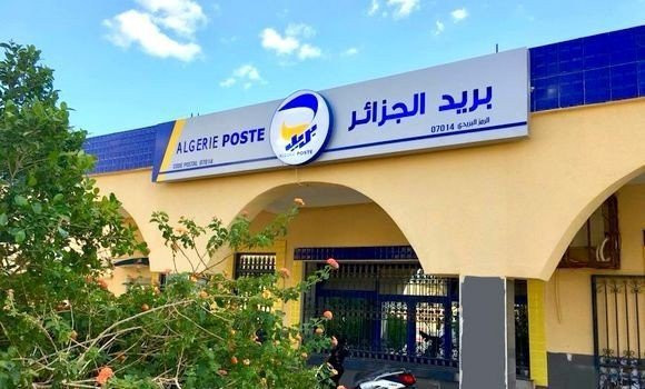 Algérie Poste: Versement des primes (PRI/PRC) à compter de juillet 2021
