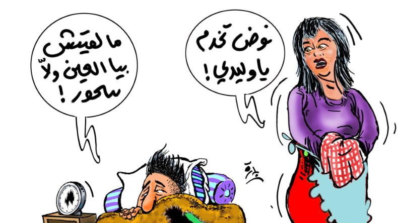 الحسد والعين حطما حياتنا