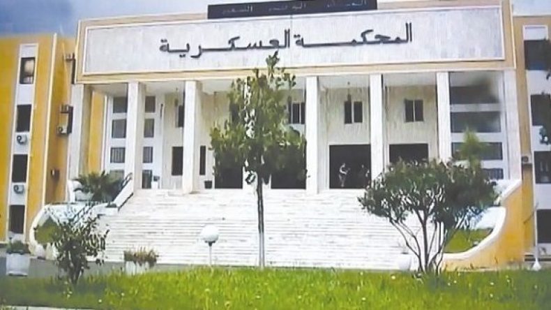 المحكمة العسكرية: التماس 20 سنة سجنا للجنرال واسيني