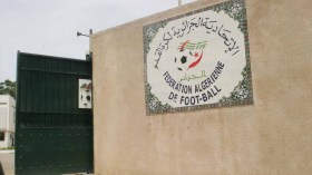 الفاف تعلن عن فتح باب الترشح للأطر الفنية والأجنبية لرئاسة المديرية الفنية الوطنية