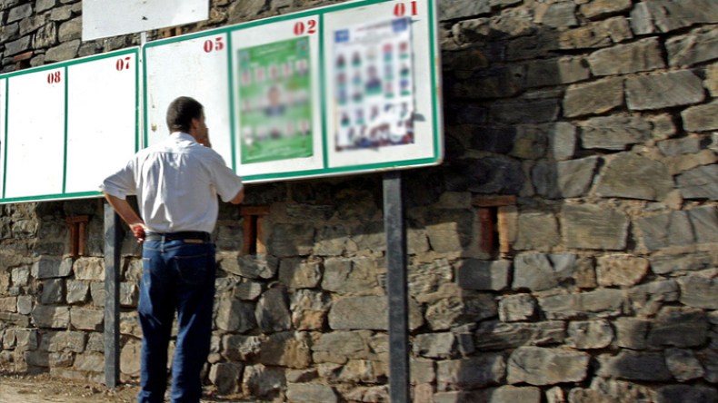 نشرة الانتخابات التشريعية ليوم الإثنين 31 ماي 2021