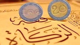 Affaires religieuses : Zakat El-Fitr fixée à 120 DA